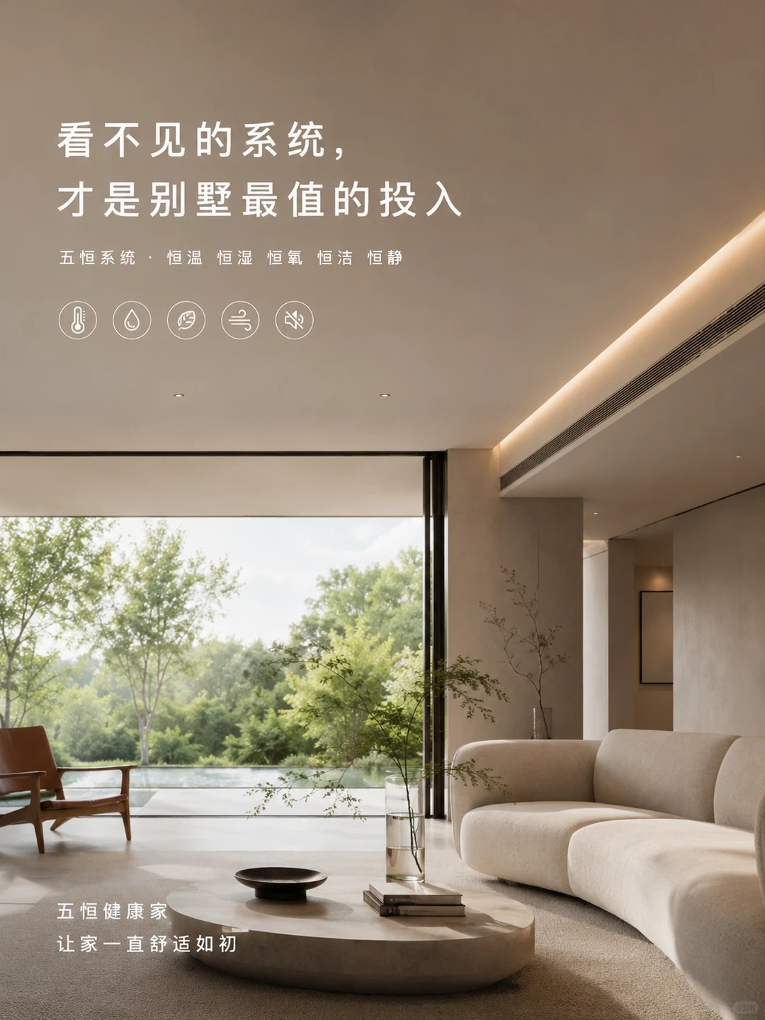 海南当初顶着压力装的，现在全家都说好