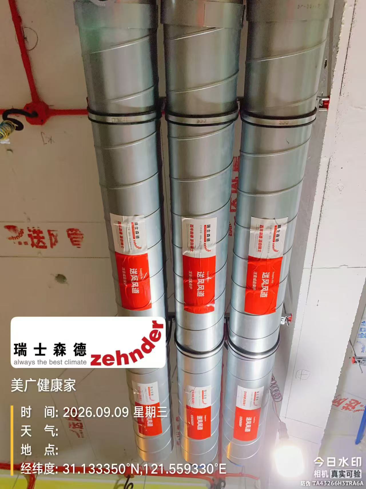 海南中央空调VS全空气，别墅业主别再交智商税了！