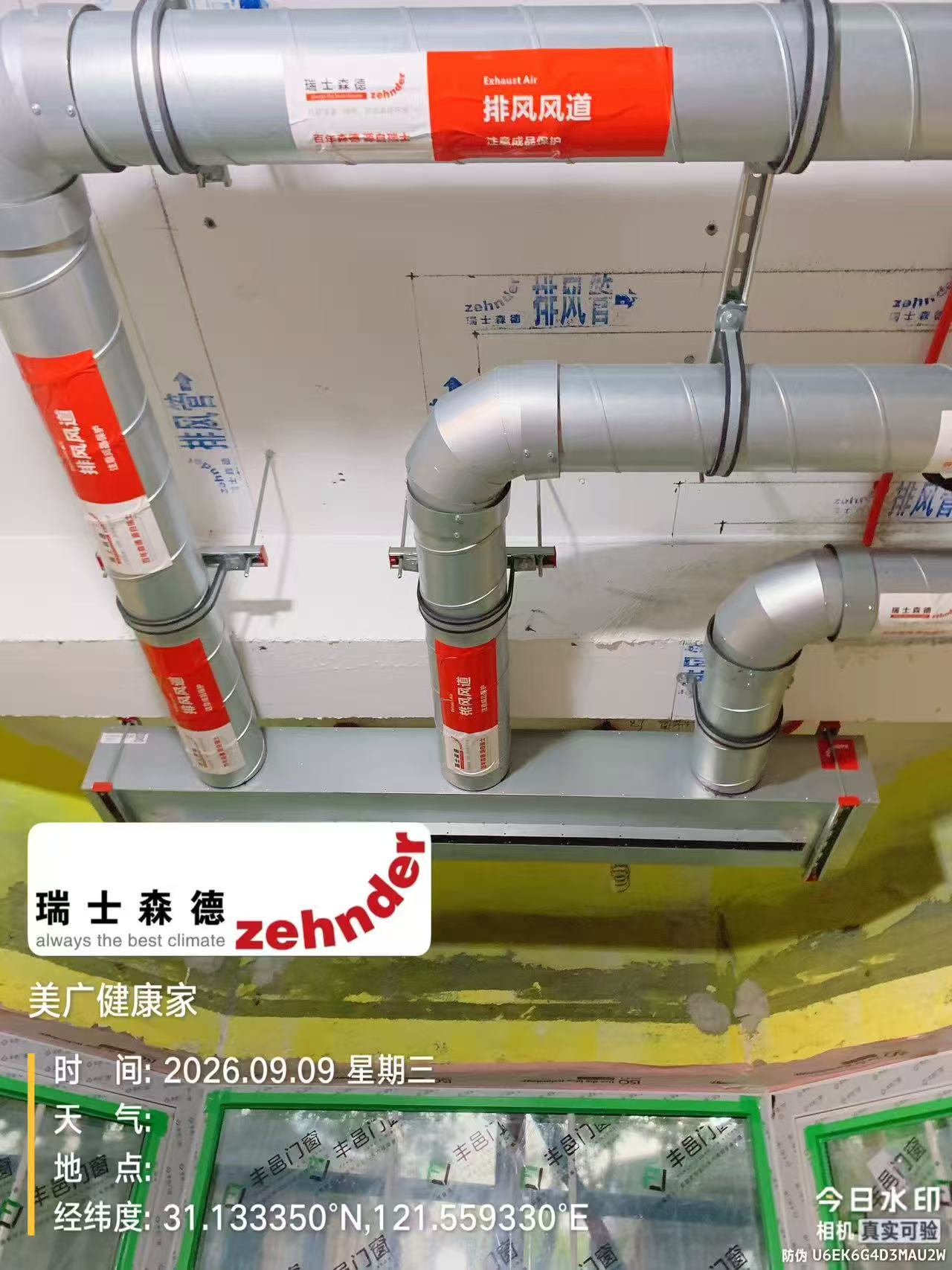 海南上海绿宝园五恒系统施工进度：分风箱与送风管安装